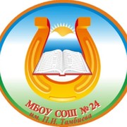 МКОУ СОШ 2 верхняя Балкария