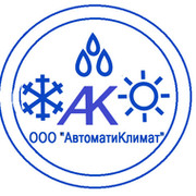 ООО АвтоматиКлимат АвтоматиКлимат on My World.