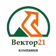 Вектор 21. Вектор 21, ООО. 21 Век вектор. Вектор 21 Тверь официальный сайт. Вектор 21 на Гусева.