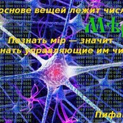 4vs-Выставки, газеты, ТВ, иные источники. группа в Моем Мире.