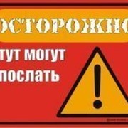 фото приколы группа в Моем Мире.