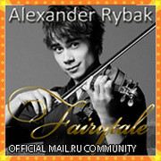 Александр Рыбак - Норвегия* Alexander Rybak - Norway группа в Моем Мире.
