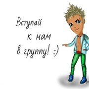$АвАтАрИя Tv$ группа в Моем Мире.