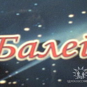 Блог  "Под небом голубым есть город золотой" группа в Моем Мире.