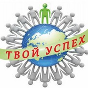 Бизнес проект твой успех