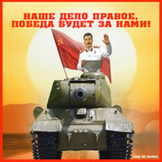 Хочешь Жить-Спасай Россию!!! группа в Моем Мире.