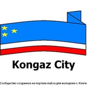 Kongaz City группа в Моем Мире.