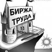 Работа в Магнитогорске группа в Моем Мире.