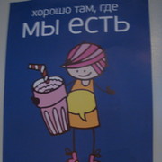 Мэйл.Ру НН группа в Моем Мире.