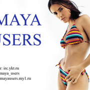 Maya_Users группа в Моем Мире.