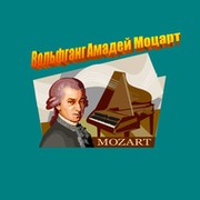 MusicComposer (музыка, новые песни и композиции...)   группа в Моем Мире.