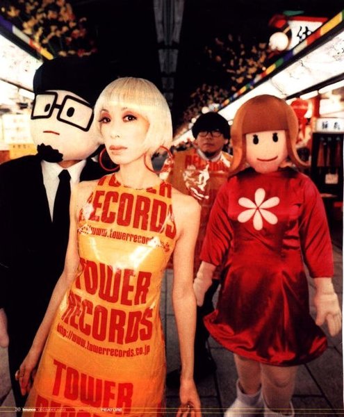 Pizzicato Five