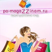 po-magazzinam.ru  группа в Моем Мире.