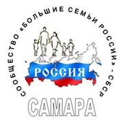 СБСР: Самарская область группа в Моем Мире.