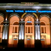 KazNAU - Almaty!!!!!! группа в Моем Мире.