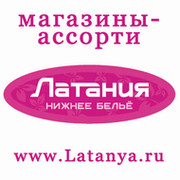 Магазины-ассорти Латания. Модное нижнее белье, домашняя одежда группа в Моем Мире.