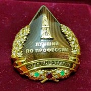 Сергей Родионов on My World.