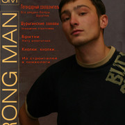 Валерий Шурыгин on My World.
