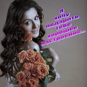 Надежда Пашкова on My World.