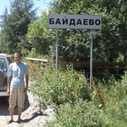 Роман Байдаков on My World.