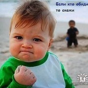Евгений Чиржа on My World.