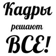 Кадры решают все картинки