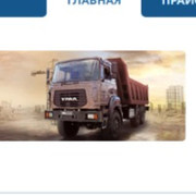 Вера Запчасти Урал on My World.