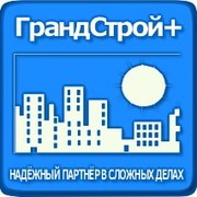 Гранд стой. ООО ГРАНДСТРОЙ. Гранд Строй Санкт Петербург. ООО ГРАНДСТРОЙ Казань. ГРАНДСТРОЙ официальный сайт.