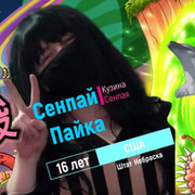 У МОЕЙ devushki DEN ROJDENIYA ДеВУШки on My World.
