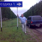 Дроздов Александр on My World.