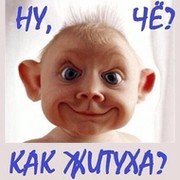 Алла Кононенко on My World.