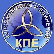 архивариус КПЕ on My World.