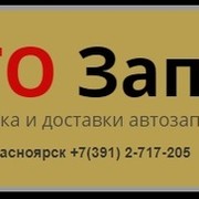 PROSTO Запчасти on My World.