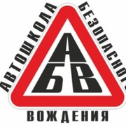 https://avt-28.foto.mail.ru/mail/avtoshkolypermi/_avatar180?1352915130&amp;mrim=1