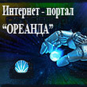 Bcoreanda Непознанное on My World.