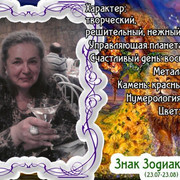 Ирина Кнышова on My World.