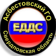 Асбестовский ЕДДС on My World.