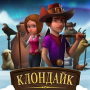 Андрей  Фирсов ,Клондайк on My World.