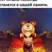 Владимир Владимирович on My World.