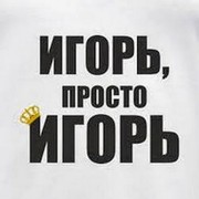 igor novchenkov on My World.