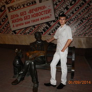 Юрий Томин on My World.