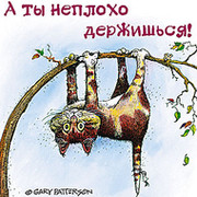 Ольга Графова on My World.