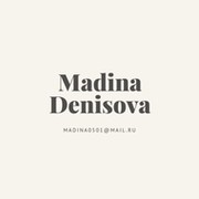 Мадина Денисова on My World.