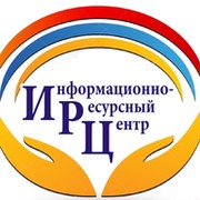 МАУ Информационно-ресурсный центр on My World.