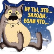 Вячеслав Вячеславович on My World.