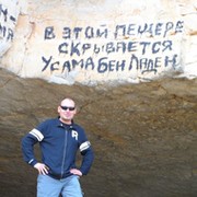 Стас Максимов on My World.