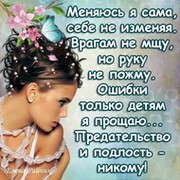 Надежда Игнатенко on My World.