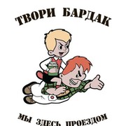 Карлосон Карлосон on My World.
