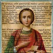 Николай Нолев Ноль on My World.