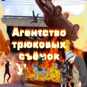Игорь Новосёлов on My World.
